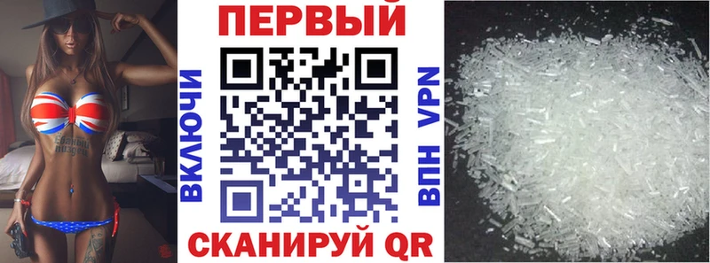 наркота  Себеж  Амфетамин 97% 