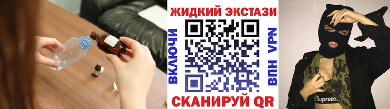 Бутират бутик  Себеж 