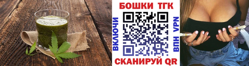 Печенье с ТГК марихуана  Себеж 