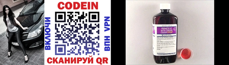 Кодеин напиток Lean (лин)  магазин  наркотиков  Себеж 