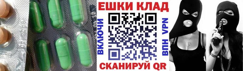 Ecstasy MDMA  как найти закладки  Себеж 