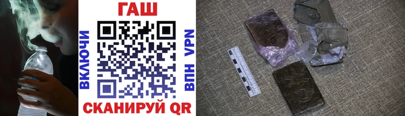 Гашиш hashish  Себеж 