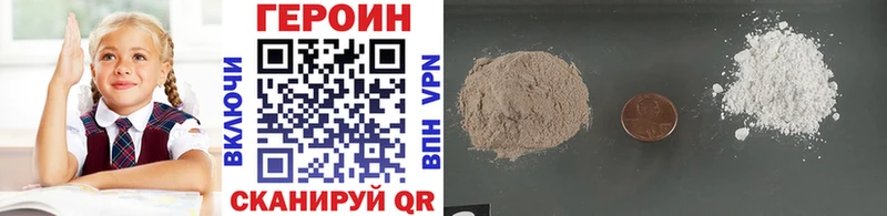 ГЕРОИН афганец  купить наркотик  Себеж 