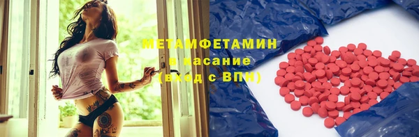 винт Армянск