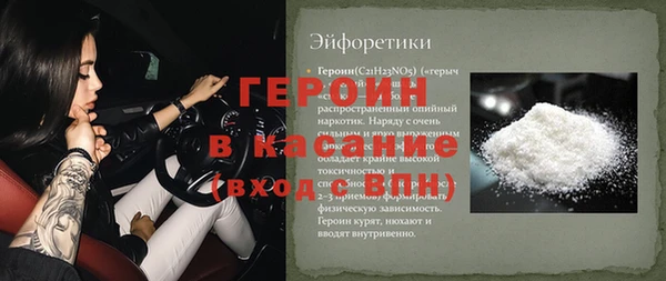 кристаллы Аркадак