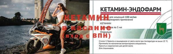 бутик Арсеньев