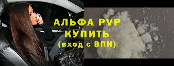 гашиш Елабуга