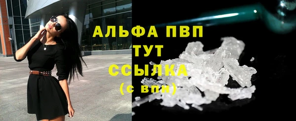 бутик Арсеньев