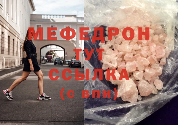 кристаллы Аркадак