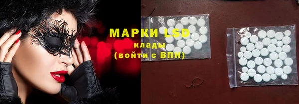 дистиллят марихуана Алзамай