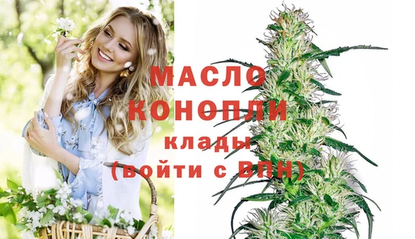 дистиллят марихуана Алзамай