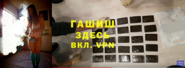 винт Армянск