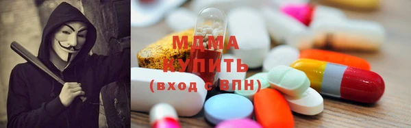 бутик Арсеньев