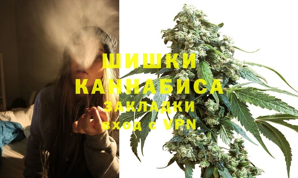 бутик Арсеньев