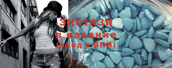 кристаллы Аркадак