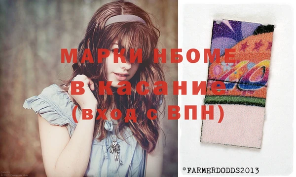 винт Армянск