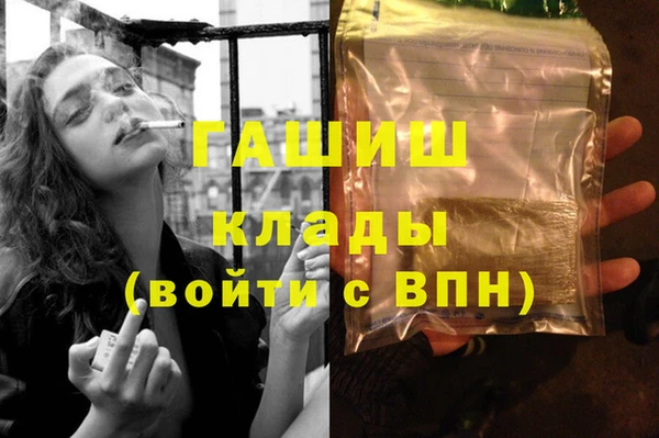 дистиллят марихуана Алзамай