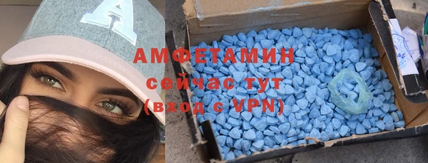 кристаллы Аркадак