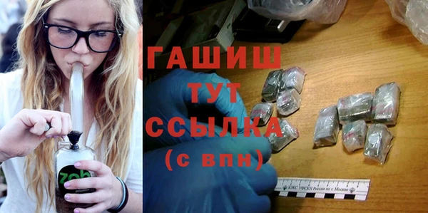 винт Армянск