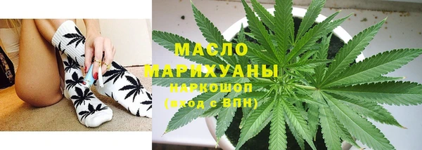 кристаллы Аркадак