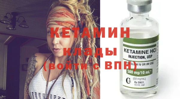 кристаллы Аркадак