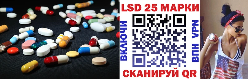 Лсд 25 экстази кислота  Себеж 