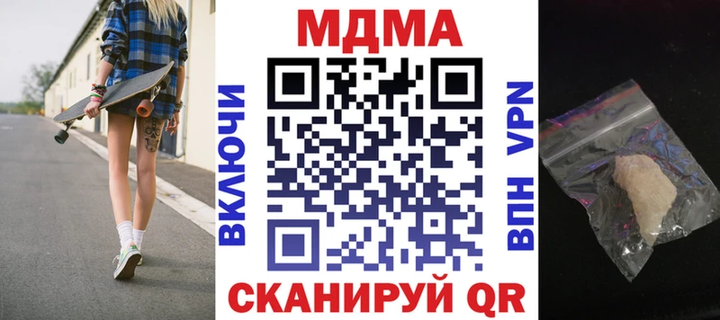 MDMA crystal  Себеж 