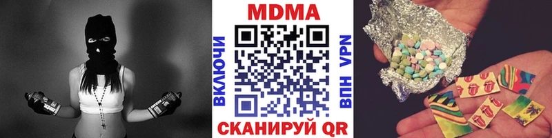 MDMA молли Себеж