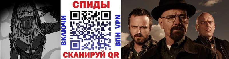 МЕТАМФЕТАМИН винт Себеж