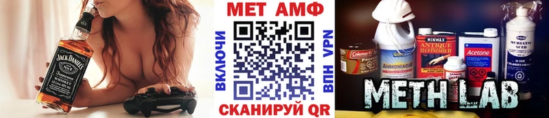 Первитин витя  omg ссылка  даркнет клад  Себеж 
